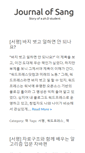 Mobile Screenshot of digndig.net